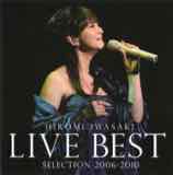 岩崎宏美 LIVE BEST SELECTION 2006-2010