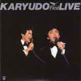 ロイヤル・ボックス: KARYUDO First LIVE