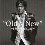 Shigeru Matsuzaki All Time Best“Old&New”〜I'm a Singer〜